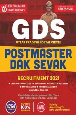 PostMaster DAK SEWAK PostMaster DAK SEWAK